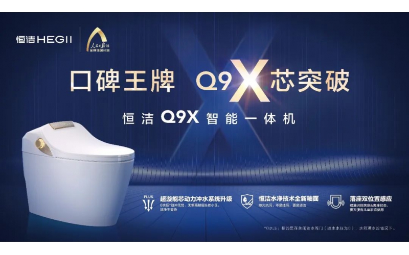 發(fā)展進(jìn)入深水區，衛浴行業(yè)靠什么打破增長(cháng)天花板？